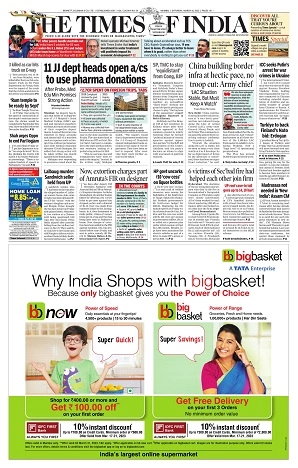 Hans India Education pullout — sample page
