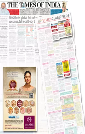 Hans India tearsheet proof